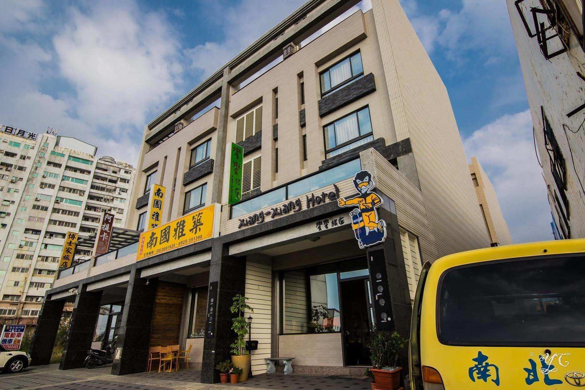 Xiang Xiang Hengchun Old Town Exterior foto
